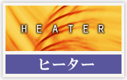 button_heater