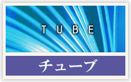 button_tube