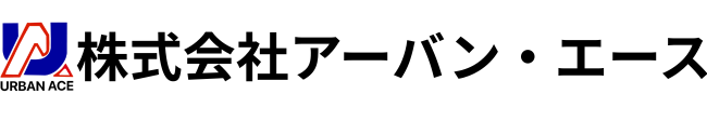 株式会社アーバン・エース